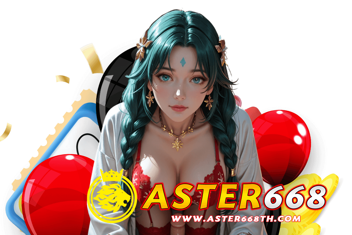 aster668 สมัคร